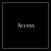 Access アクセス情報